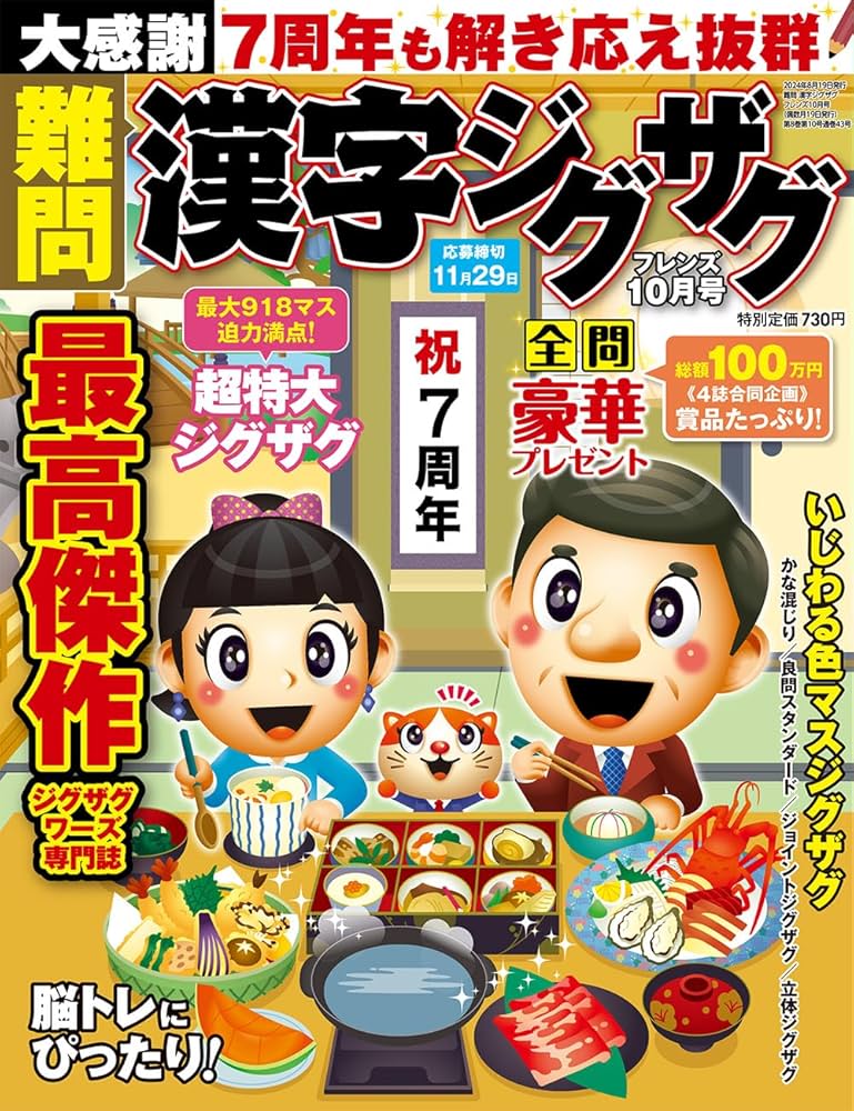 【中古】 英語「外国人に尋ねられること」一問一答/宝島社 中古】 英語「外国人に尋ねられること」一問一答/宝島社 中古
